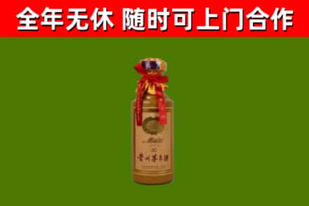 吉安县回收茅台价格