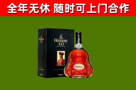 吉安县回收轩尼诗多少钱