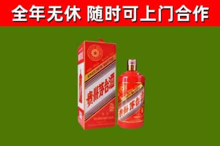 吉安县回收生肖茅台酒
