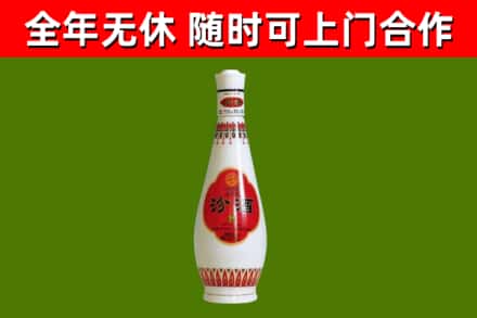 吉安县回收老汾酒