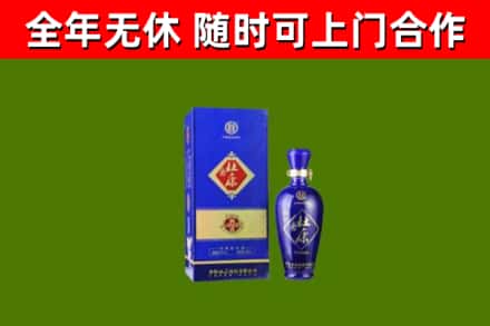 吉安县回收杜康