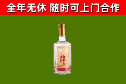 吉安县回收郎酒