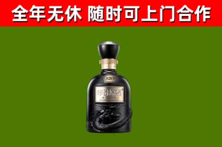 吉安县回收古井贡酒