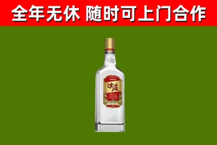 吉安县回收尖庄酒