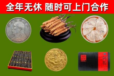 吉安县回收礼品
